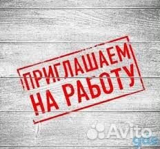 Разнорабочий-вахта
