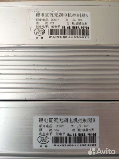 Контроллеры и запчасти к электросамокатам