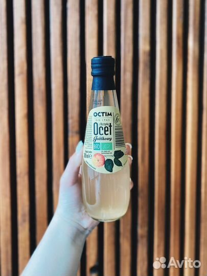 Уксус яблочный