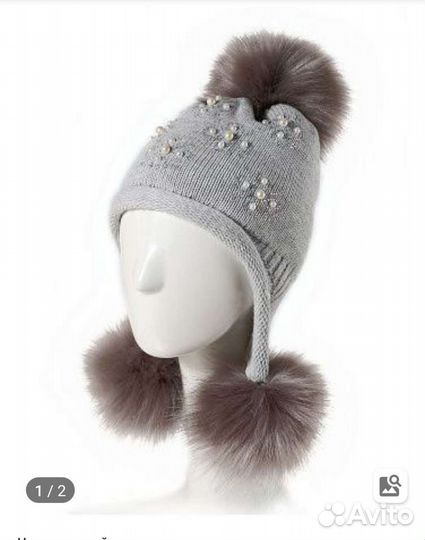 Шапка зимняя для девочки 50-52