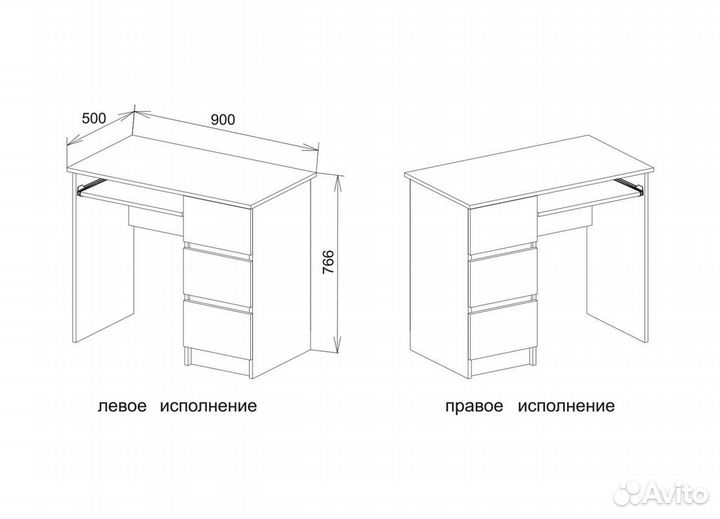 Стол письменный Белый Мори мс 6