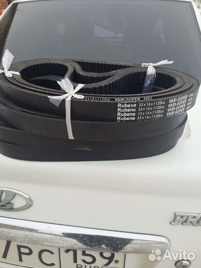Ремень вариатора рубена