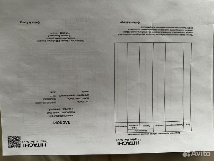 Ввод трансформаторный 110ква