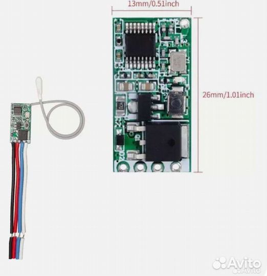 Беспроводной пульт и приемник