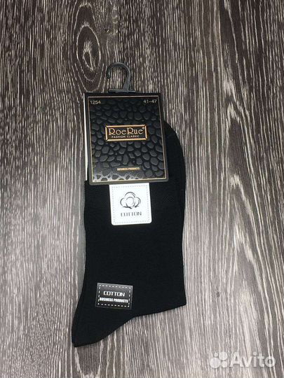 Носки мужские
