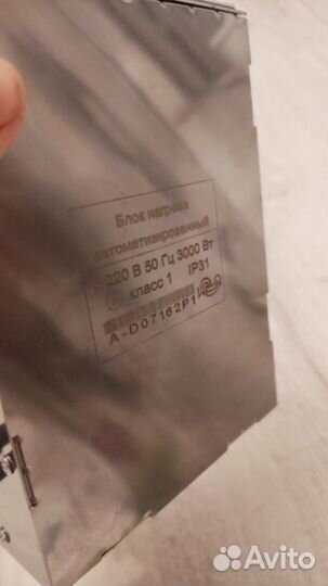 Автоклав для тушенки Wein 23л