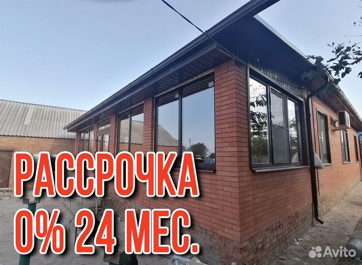 Окна в рассрочку