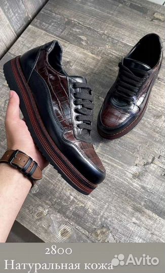 Мужская одежда