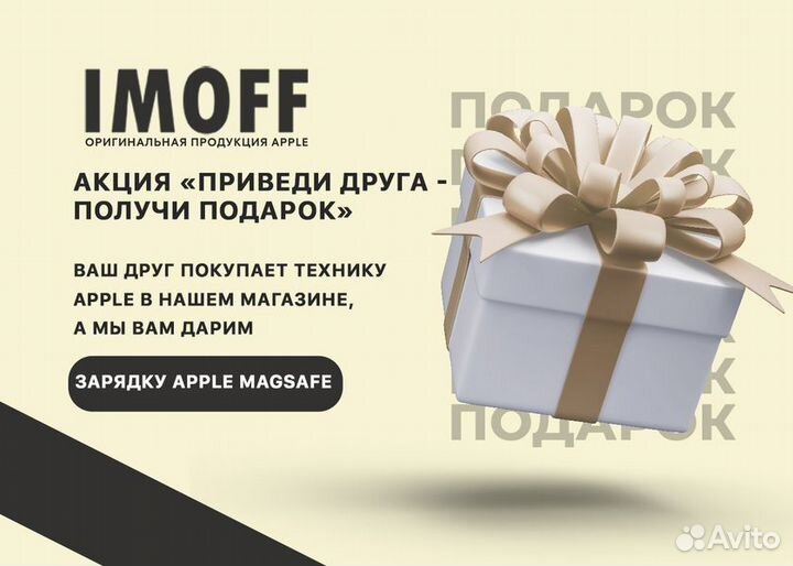 iPhone 14 Pro Max, 128 ГБ