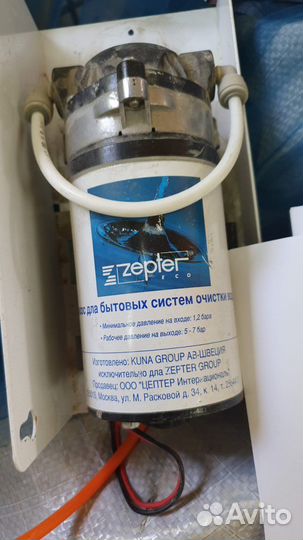 Насос для очистки воды