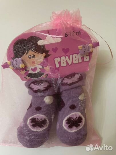 Подарочный набор для новорожденных