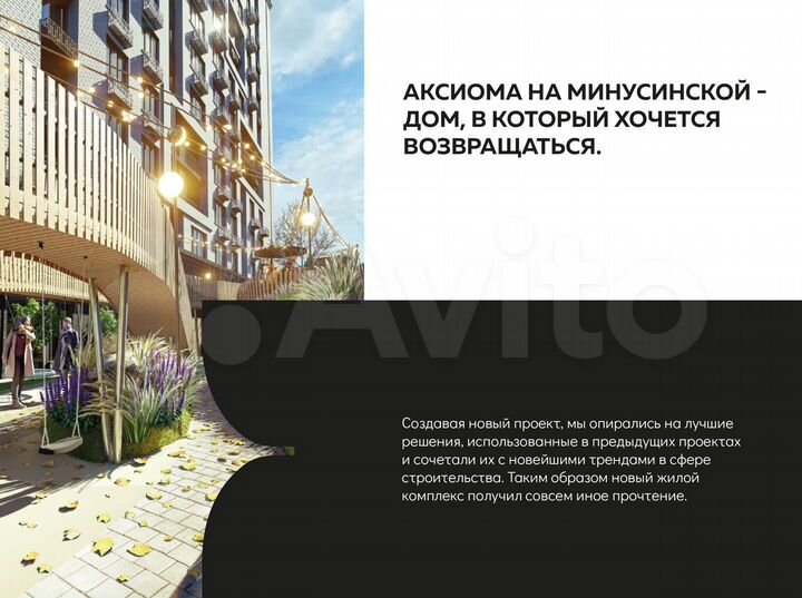 1-к. квартира, 37,5 м², 16/16 эт.
