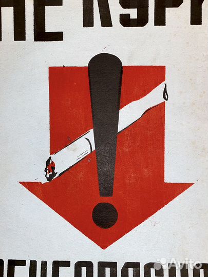 Винтажные советские плакаты