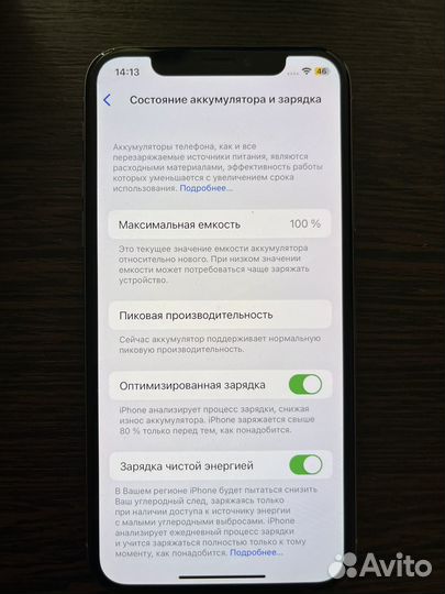 iPhone X, 64 ГБ