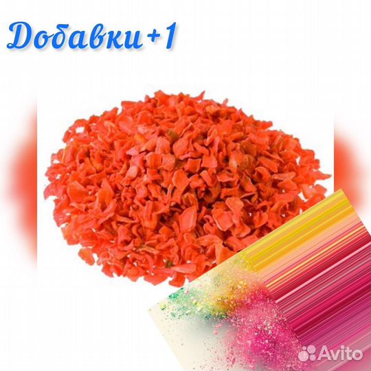 Морковь сушеная дробленая