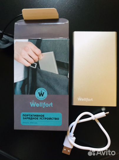 Портативное зарядное устройство 5000