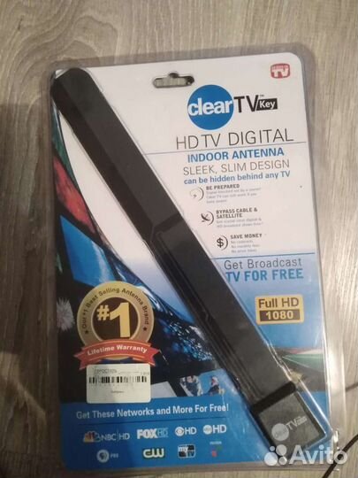 Телевизионная HD. Антенна