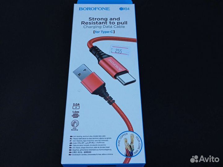 Кабель USB Type-C borofone BX54