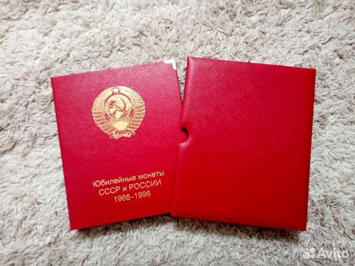 Альбом для монет