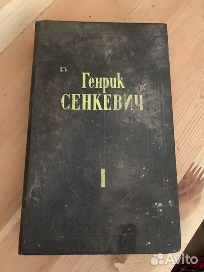 Художественные книги