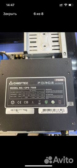 Corsair 650 Watt
