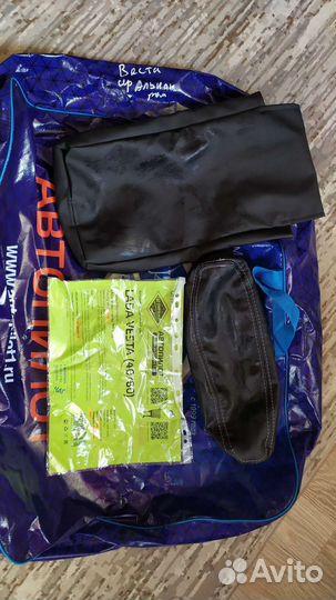 2 чехла на подлокотники LADA Vesta