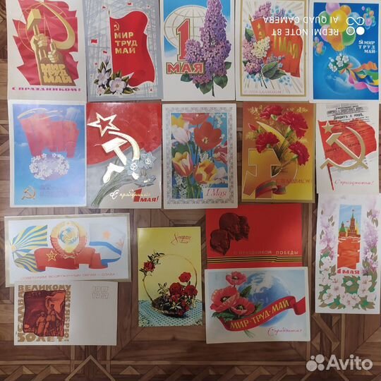 Советские поздравительные открытки