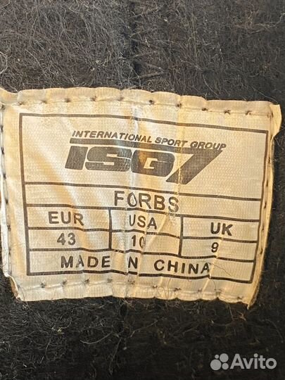 Коньки хоккейные 43 размер