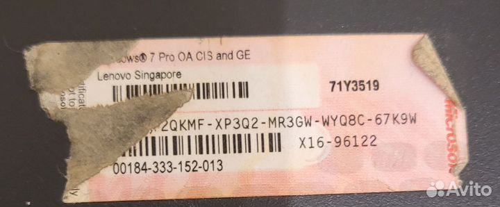 Системный блок