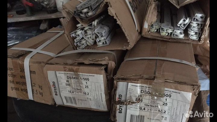 Направляющие для ящиков