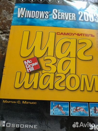 Книги: информатика, программирование и др