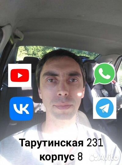 Мастер по Холодильникам и стиральным машинам