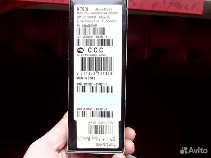 Sony ericsson k790i аксесуары