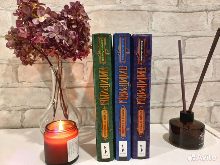 Серии книг (Мара и морок, Трилунье и др.)