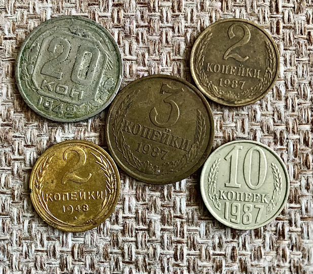 Монеты СССР