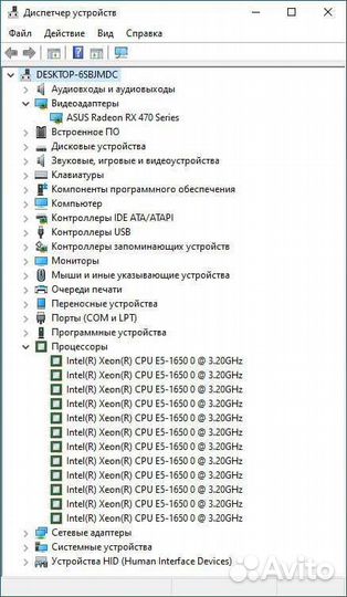Игровой компьютер