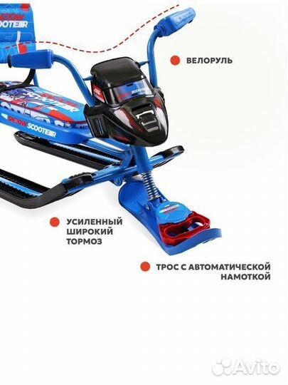 Снегокат Nika Ника гонщик новый