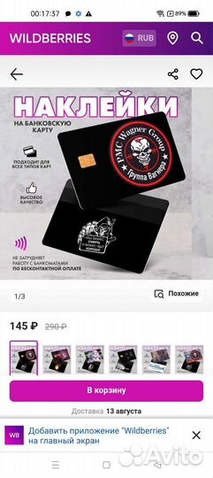 Принтер цветной