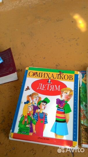 Детские книги