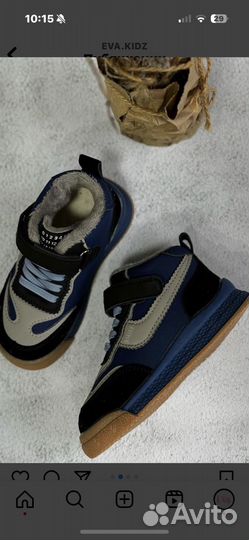 Кеды утепленные новые