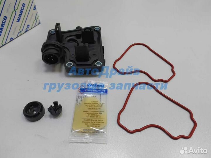 Рмк цилиндра кпп Mercedes Actros 4213529202