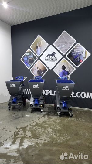 Штукатурная станция / Штукатурный аппарат / Новый