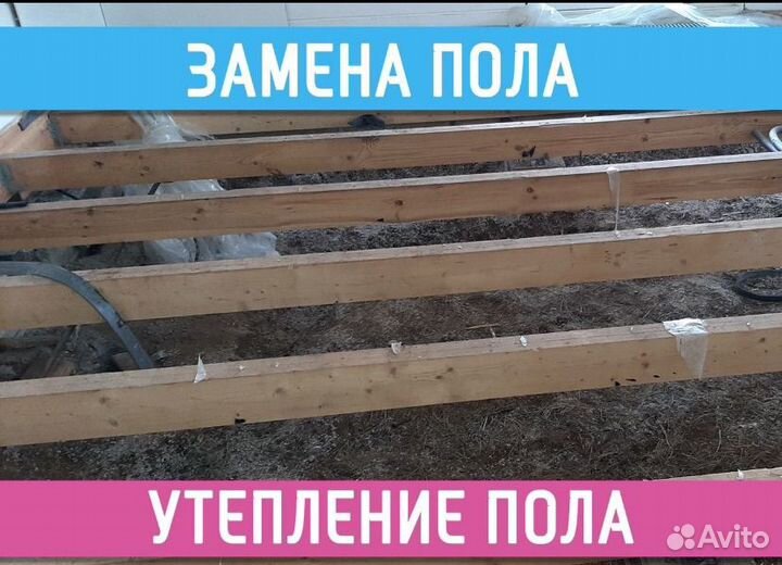 Стройка бригада