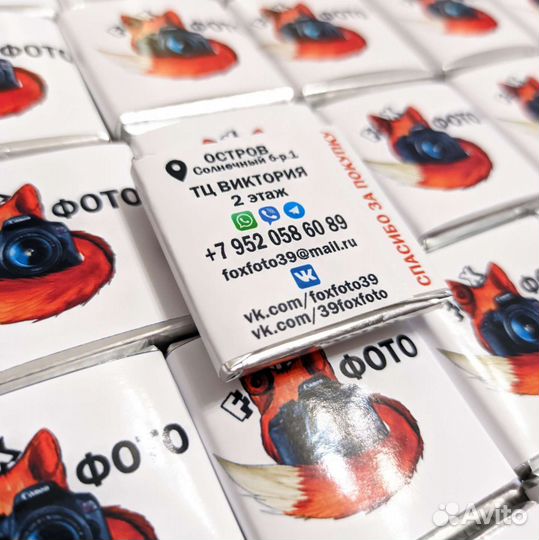 Шоколадки с логотипом