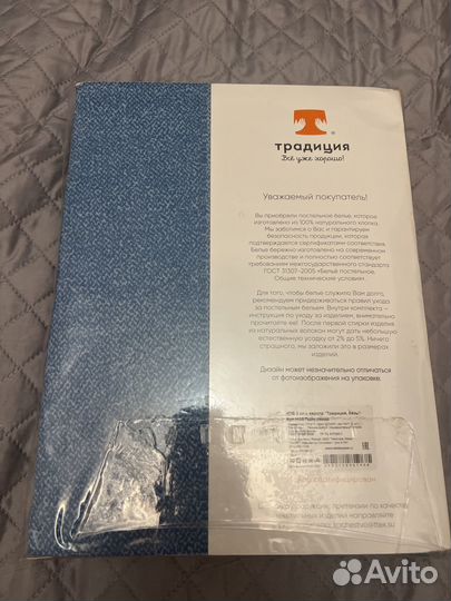 Постельное белье евро бязь