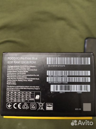 Xiaomi Poco X3 Pro, 6/128 ГБ