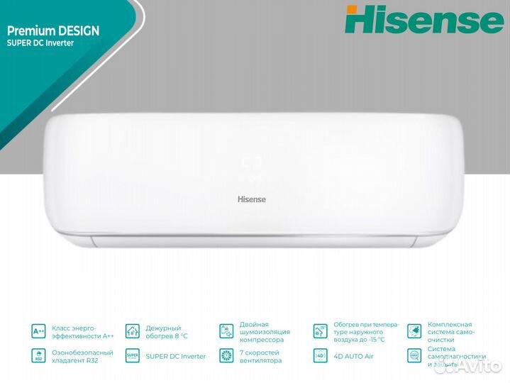 Кондиционеры Hisense прямо от производителя