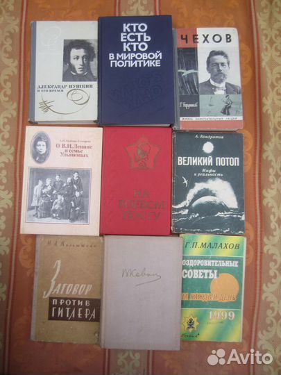 М. Джалиль. Костёр над обрывом. 1987 год