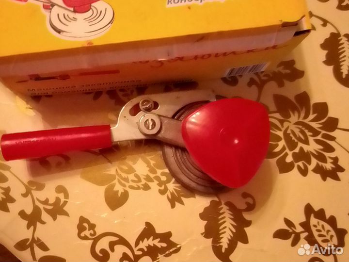 Кухонные пренодлежности