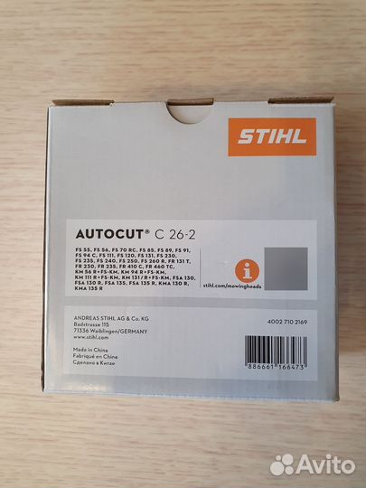 Триммерная головка Stihl AutoCut C 26-2